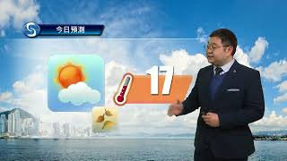 早晨天氣節目(02月24日上午8時) - 署理高級學術主任鄭仲材