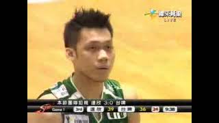 林志傑21分｜2006-07 SBL第四季總冠軍賽 Game 1 達欣vs台啤