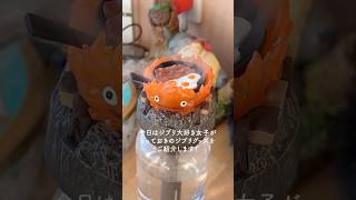 【購入品】この木湿ってるぅ！な加湿器 #shorts