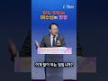 말도 안되는 예수님의 명령