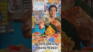 வரலக்ஷ்மி நோன்பு தாம்பூலம் செட்| #psfamily #pooja #thambolam #varalakshmi #varalakshmivratham #gift