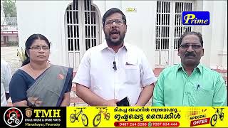 എസ്.ഐക്കെതിരെ എല്‍.ഡി.എഫും രംഗത്ത്;  കെ.വി അബ്ദുല്‍ ഖാദര്‍ തീര്‍ത്ഥകേന്ദ്രത്തിലെത്തി.