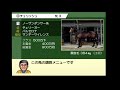 ダービースタリオン０４　リベンジ牧場　第二章 まったりいきましょう（笑）　無事に引退ありがとうキク～　みんなに感謝～