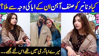 How Dananeer Mobeen Get The Chance In Sinf e Aahan Drama? | Dananeer Mobeen Interview | SA2G