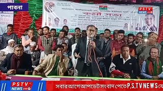 পাবনা ভাংগুড়া মাসুদ খন্দকারে কর্মি সভা হয়ে যায় সভা Pabna Bhangura Masud Khandaker Karmi Sabha