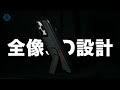 【skinarma】隱形支架防摔殼 為你的iphone 14帶來全面防護 從手持到站立 隨時隨地都能輕鬆用