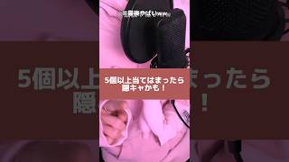 『Bunny Girl／AKASAKI』に乗せて隠キャ診断歌ってみた！【替え歌】【あまくん】#新人歌い手 #tiktok #shorts