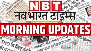 Earthquake Hits Delhi-NCR | T20 World Cup | Breaking News 9 November | NBT Today Top News