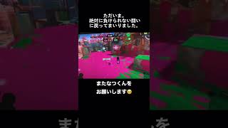 【スプラトゥーン3】ゲーム実況しております。心優しい方、チャンネル登録よろしくです🐼