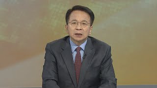 [김대호의 경제읽기] 외식 물가 고공행진…건강보험 피부양자 축소 검토 / 연합뉴스TV (YonhapnewsTV)