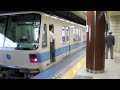 札幌市営地下鉄　東豊線7000系　7101f@東区役所前