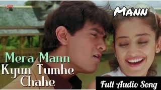 Mera Mann (Full Song) | Mann | Aamir Khan, Manisha Koirala | Udit Narayan, Alka Yagnik | 90's Hits
