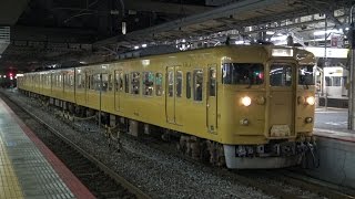 【4K】JR山陽本線　地域色113系電車　ｵｶB-13編成　岡山駅発車