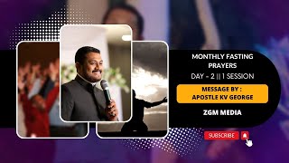 🔴Live 3 Days Fasting Prayer||ఉపవాస ప్రార్థన|1st Day|Morning Service|Apostle KV George|6th Jan 2023|