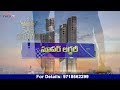 hyderabad tallest skyscraper now ready to handover in kokapet sas crown infra g 57 floors regtv