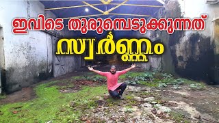 ഇവിടെ തുരുമ്പെടുക്കുന്നത് സ്വർണ്ണം | Old Cochin Central Railway Station | TravelGunia | Vlog 109