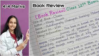 Book review Class 12 | Book review writing | Book review format /Book review for class 12 /Class 12