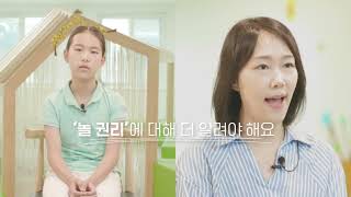 [JINK-TV]아이들이 논다는 것9잠실종합사회복지관 우리동네 놀이유랑단),  #Jsetcoin, #제이셋코인