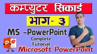 Ms PowerPoint Complete Tutorial In Nepali || PowerPoint नेपालीमा