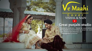 Ve Maahi | Kesari | Vishal & Nain | Arijit Singh | Love Story | Great Punjabi studio ||