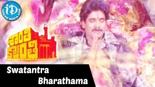 Shanthi Kranthi Movie Songs - Swatantra Bharathama Video Song || Nagarjuna, Juhi Chawla || Hamsaleka