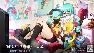 【非人類学園】#1 スマホでMOBA！非人類学園実況プレイ【JGレム】