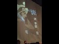 周華健少年俠客世界巡迴演唱會 台北小巨蛋。特區2排視野 202104110