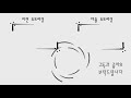 에펙 에코효과 초보강좌 에프터이펙트 외국 튜토리얼 한국어로 듣자