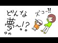 【妻の寝言】まさか、やらしい夢か・・・？！