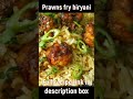 Prawns biryani #shorts #youtubeshorts #ytshorts shrimp biryani recipe