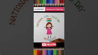 National Girl child day drawing | girl child day drawing | girl drawing | girl child day poster 2023