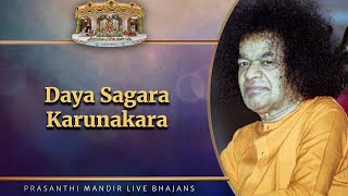 Daya Sagara Karunakara | Prasanthi Mandir Live Bhajans | Sai Kulwant Hall