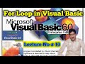 for loop in visual basic 6.0 code with example