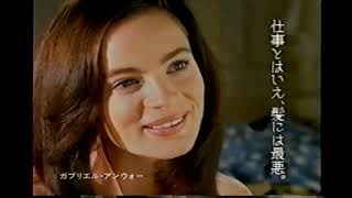 【CM 2本まとめて】ラックス　ガブリエルアンウォー （15秒編＋30秒編）ラックススーパーリッチ　LUX　1997年　Retro Japanese Commercials【懐かしいCM】