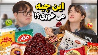 واکنش عجیب کره ای ها به خوراکی های ایرانی، انتقام گرفتم🤣