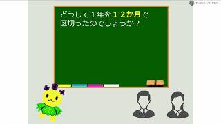 【桐蔭学園中等教育学校】20211211入試説明会 ＡＬ入試