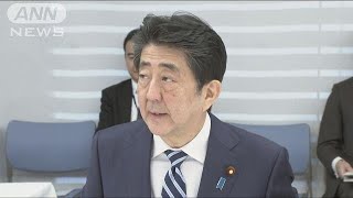 最大年間約91万円　給付型奨学金の支給を決定　政府(18/12/28)