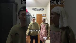 内容过于真实 搞笑  fyp Dou斯卡2024 2024最后整个大活