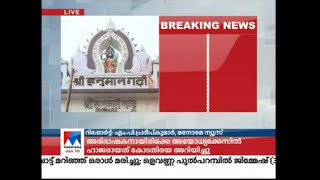 അയോധ്യാക്കേസ്: ഇന്ന് വാദം കേൾക്കില്ല, ജസ്റ്റിസ് യു.യു. ലളിത് പിന്മാറി | Ayodhya Case