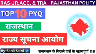 RAS-JR.ACC. \u0026 TRA||RAJASTHAN POLITY|| राजस्थान राज्य सूचना आयोग   ||TOP-10 PYQ ||  By Sahil Saini