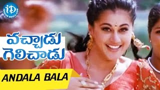 Vachadu Gelichadu Movie Songs - Andala Bala Video Song | Jeeva, Tapsee Pannu | Thaman S