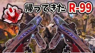 【漁師町のもこう】俺らのR99が返ってきたぞ！！！！　apex　シーズン16　神ゲー　ランク　新シーズン Iike Runa 射撃訓練場　ネメシス　レイス　強化【APEX LEGENDS】