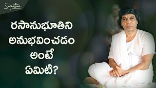 రసానుభూతిని అనుభవించడమంటే ఏమిటి?