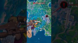 トリックショットを狙っていたら天界からのお迎えが来て涙を流した #fortnite #フォートナイト #トリックショット #ネタ #shorts #バグ