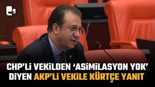 Meclis'te Kürt sorununu anlatan CHP'li Alp, tepki gösteren AKP'liye Kürtçe yanıt verdi