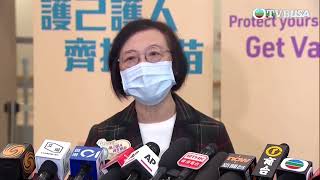 2021香港大事回顧 | 疫情持續近兩年 政府積極鼓勵市民接種疫苗