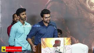 Sathur Trailer Launch FULL VIDEO