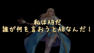 【RO】WLで新生Urdrサーバー【VOICEROID実況】