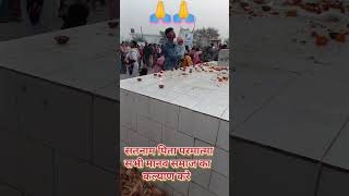 Diya Jalawav Tor Naam Ke 🙏🪔🙏 Cg Panthi Song Viral Video #shorts #panthi #cgsong #viralvideo #satnami