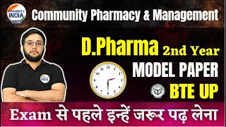 CPM | MODEL PAPER BTE UP | D.Pharm 2nd Year | Exam 2024 #pharmacyindialive #communitypharmacy